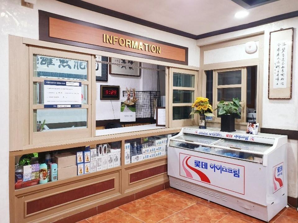 Myungsung Youth Town Gyeongju Esterno foto